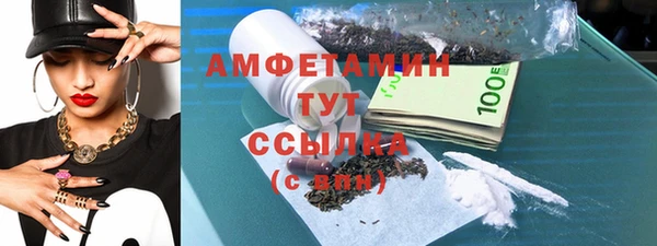 стафф Богородск