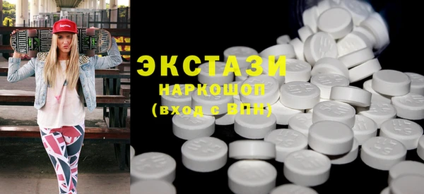стафф Богородск