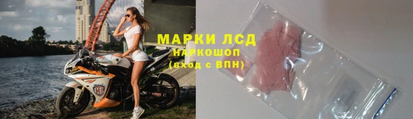 MESCALINE Белокуриха