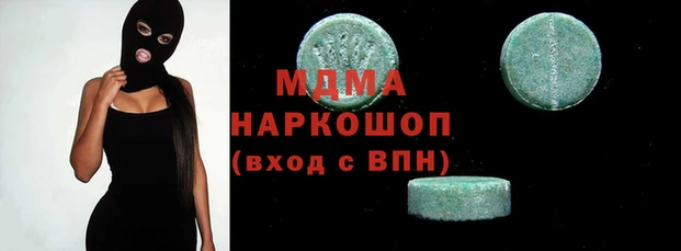 стафф Богородск