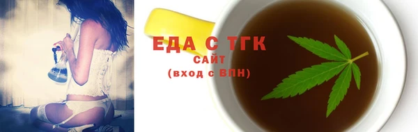 jwh Бугульма
