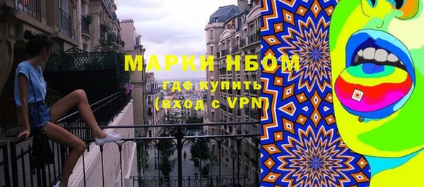 винт Бронницы