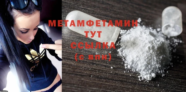 стафф Богородск