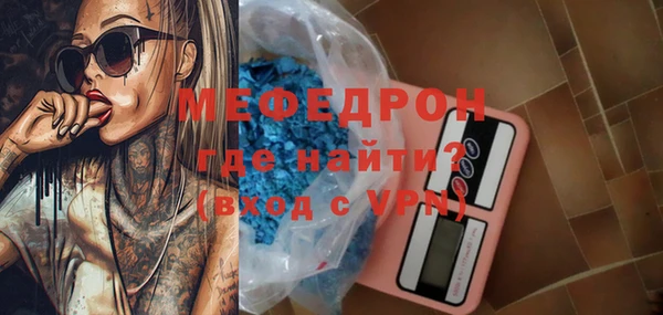 винт Бронницы