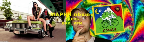 jwh Бородино