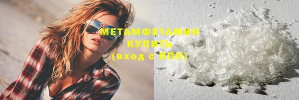 jwh Бородино