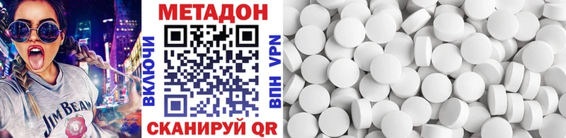 где найти   Озёрск  Метадон мёд 